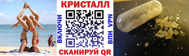 Купить закладки  Славянск-на-Кубани  АМФ Premium 