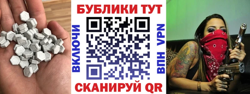 Купить закладки  Славянск-на-Кубани  ЭКСТАЗИ Дубай 