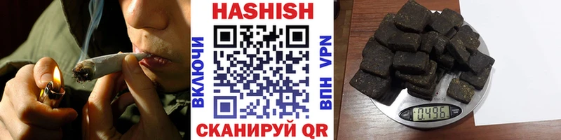 Гашиш гашик Славянск-на-Кубани