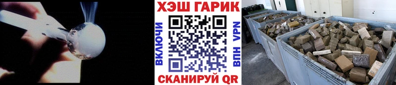 Купить  Славянск-на-Кубани  ГАШ индика сатива 