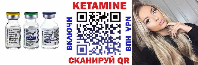 КЕТАМИН ketamine  Купить  Славянск-на-Кубани 