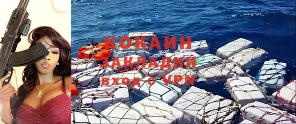 mix Осинники