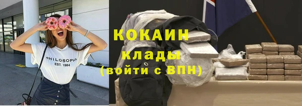 mix Осинники