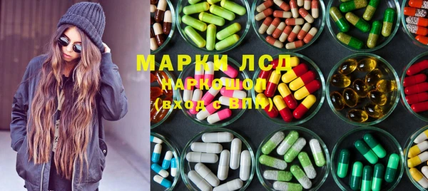 mix Осинники