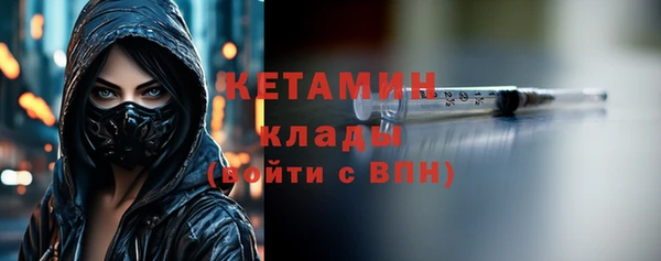 mix Осинники