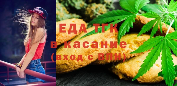 mix Осинники