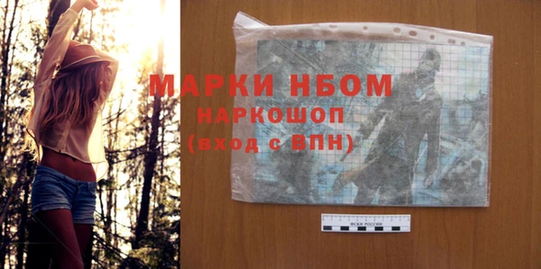 дживик Осташков
