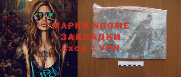 дживик Осташков
