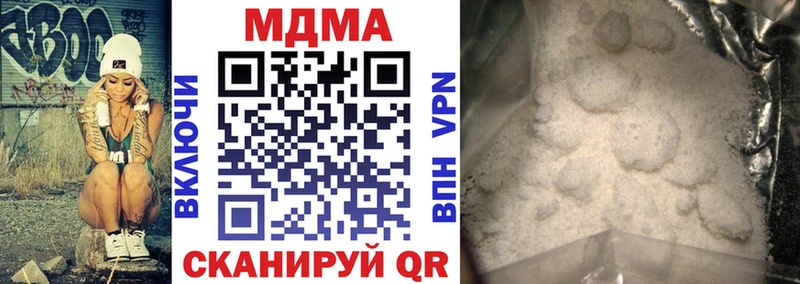 Купить где  Славянск-на-Кубани  MDMA VHQ 
