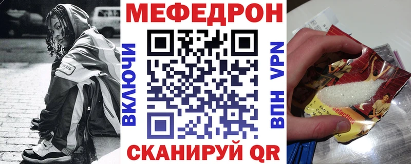 Купить закладки  Славянск-на-Кубани  МЕФ 4 MMC 