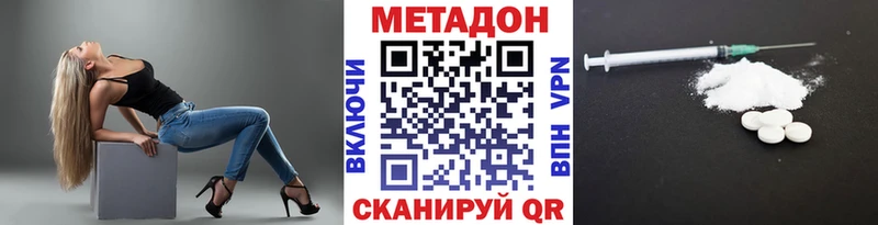 Купить закладки  Славянск-на-Кубани  Метадон мёд 