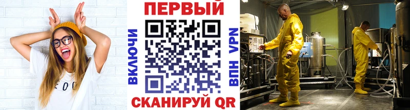 Купить где  Славянск-на-Кубани  Метамфетамин Декстрометамфетамин 99.9% 