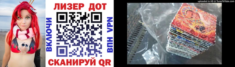 Марки NBOMe 1,5мг  Купить закладки  Славянск-на-Кубани 