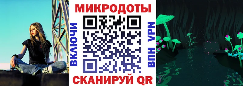 Галлюциногенные грибы Magic Shrooms  Купить где  Славянск-на-Кубани 