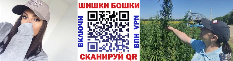 Купить закладки  Славянск-на-Кубани  Марихуана White Widow 